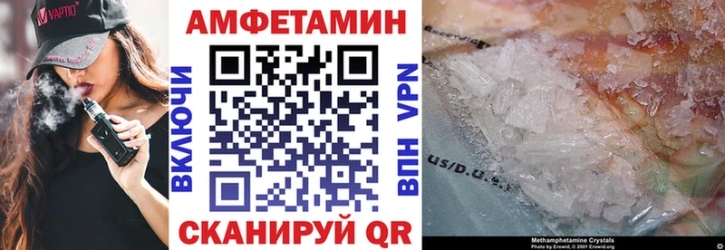 купить  сайты  Ликино-Дулёво  АМФЕТАМИН Розовый 