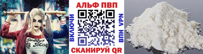 наркота  Ликино-Дулёво  Alfa_PVP Crystall 