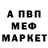КЕТАМИН VHQ Ada DakMak
