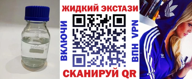 сколько стоит  ОМГ ОМГ зеркало  Бутират оксибутират  Ликино-Дулёво 