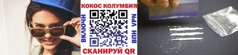 КОКАИН 98%  Ликино-Дулёво 