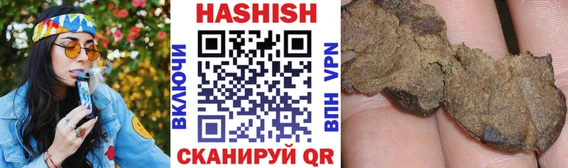 Гашиш hashish  что такое   Ликино-Дулёво 