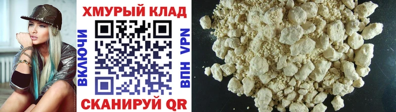 ГЕРОИН герыч  Ликино-Дулёво 
