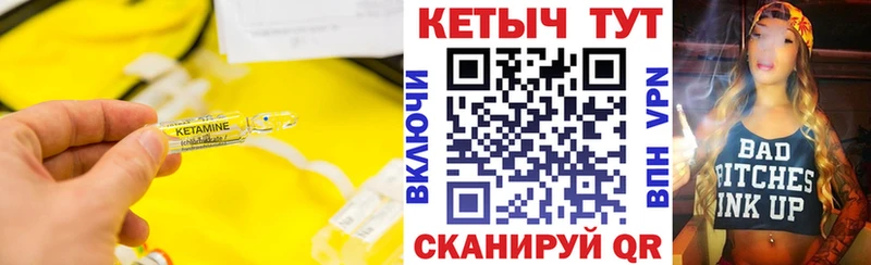 наркота гидра как зайти КЕТАМИН ketamine Ликино-Дулёво