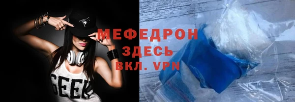 мдма Медногорск