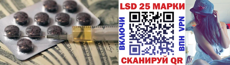 ЛСД экстази кислота  Ликино-Дулёво 