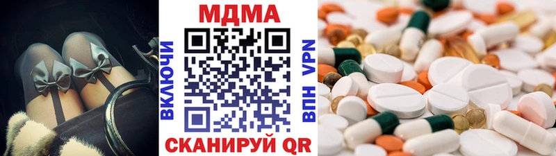 купить   Ликино-Дулёво  MDMA crystal 