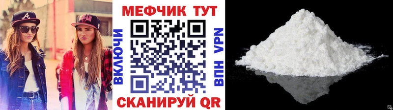 МЕФ VHQ  Ликино-Дулёво 