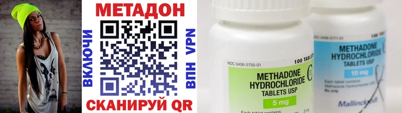 купить закладку  Ликино-Дулёво  MEGA   Метадон methadone 