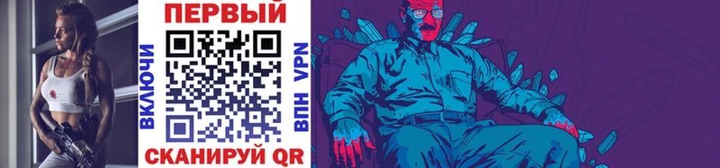 цена   Ликино-Дулёво  МЕТАМФЕТАМИН витя 