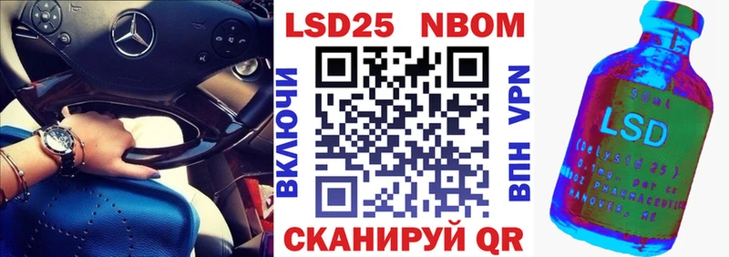 Марки NBOMe 1500мкг  даркнет сайт  Ликино-Дулёво 