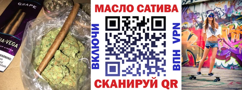 ТГК жижа  Ликино-Дулёво 