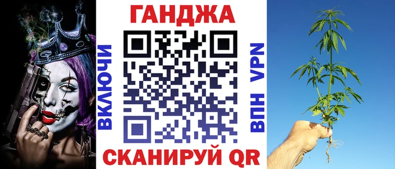 Конопля планчик  blacksprut ССЫЛКА  Ликино-Дулёво 